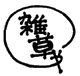 zassouyalogo04.gif